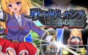 【爆款/精品/RPG/中文】战令姬蕾西娅与失落的要塞v2.0.1 STEAM【PC/1.4G】