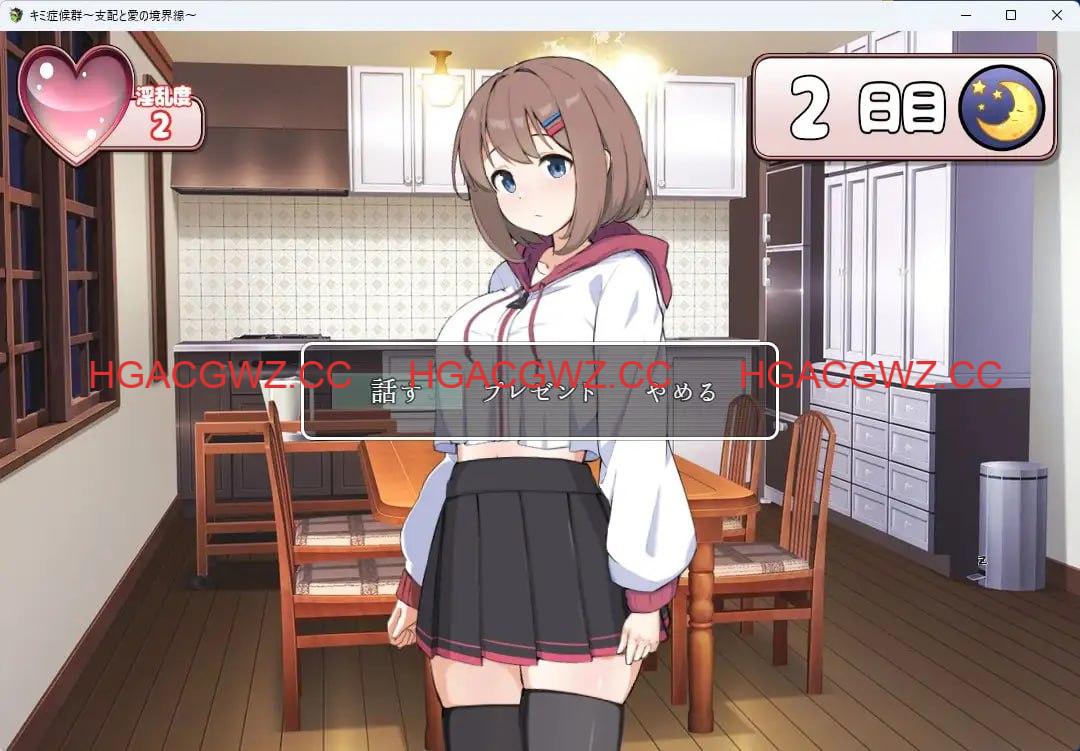 【SLG/AI汉化/MTool】成瘾症候群～支配与爱的分界线～v2【PC/1.5G】