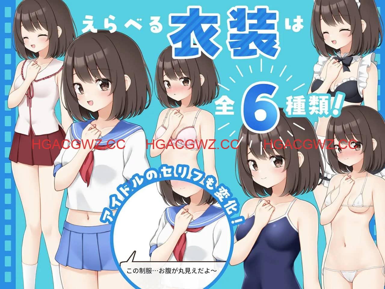 【SLG/中文/动态/CV】来制作AV吧！【电脑/1.4G】