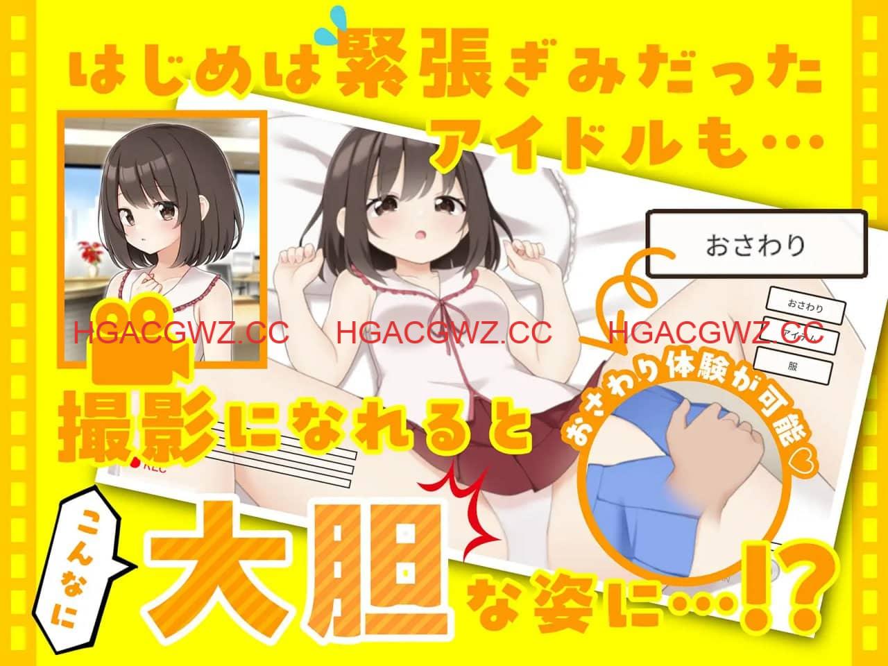 【SLG/中文/动态/CV】来制作AV吧！【电脑/1.4G】