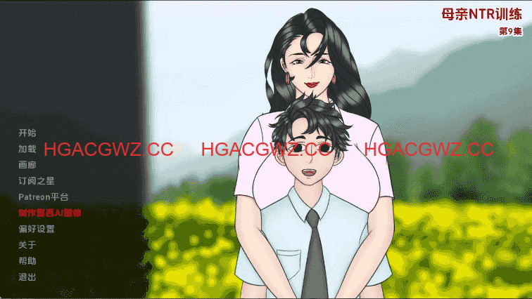 【欧美SLG/汉化/动态】妈妈训练我Ep9赞助 AI版【PC+安卓/3.13G/更新】Mother NTR Training [Ep9]