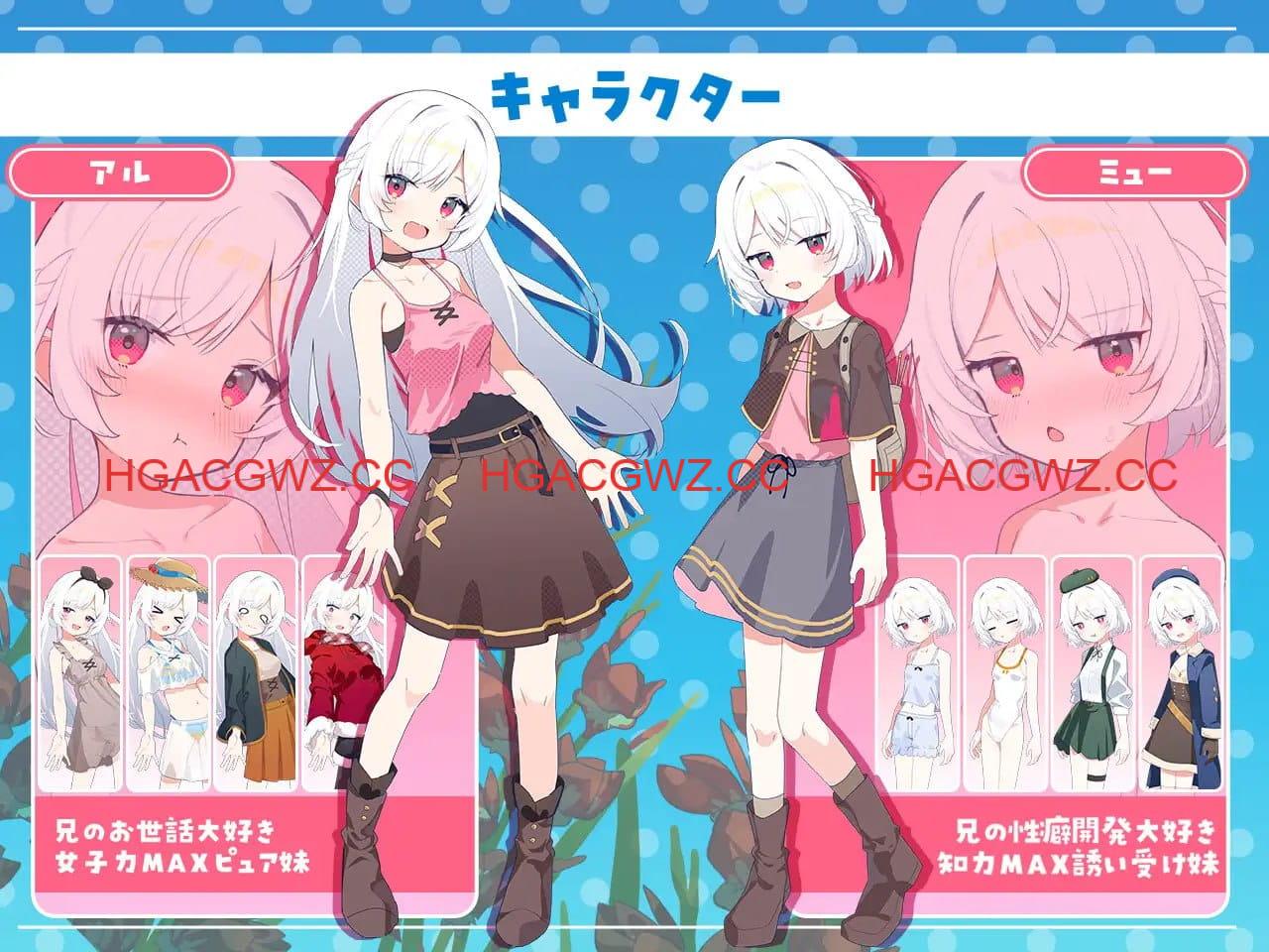 【RPG/AI汉化/MTool】姊妹指南针~与妹妹们在无人岛上的甜蜜慢生活~【电脑/1.5G】