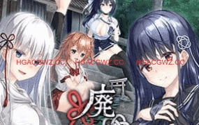 【ADV/AI汉化/CV】废村少女［弐］ ～诱惑阴郁的秘姬之匣~DL版【PC/3.1G】