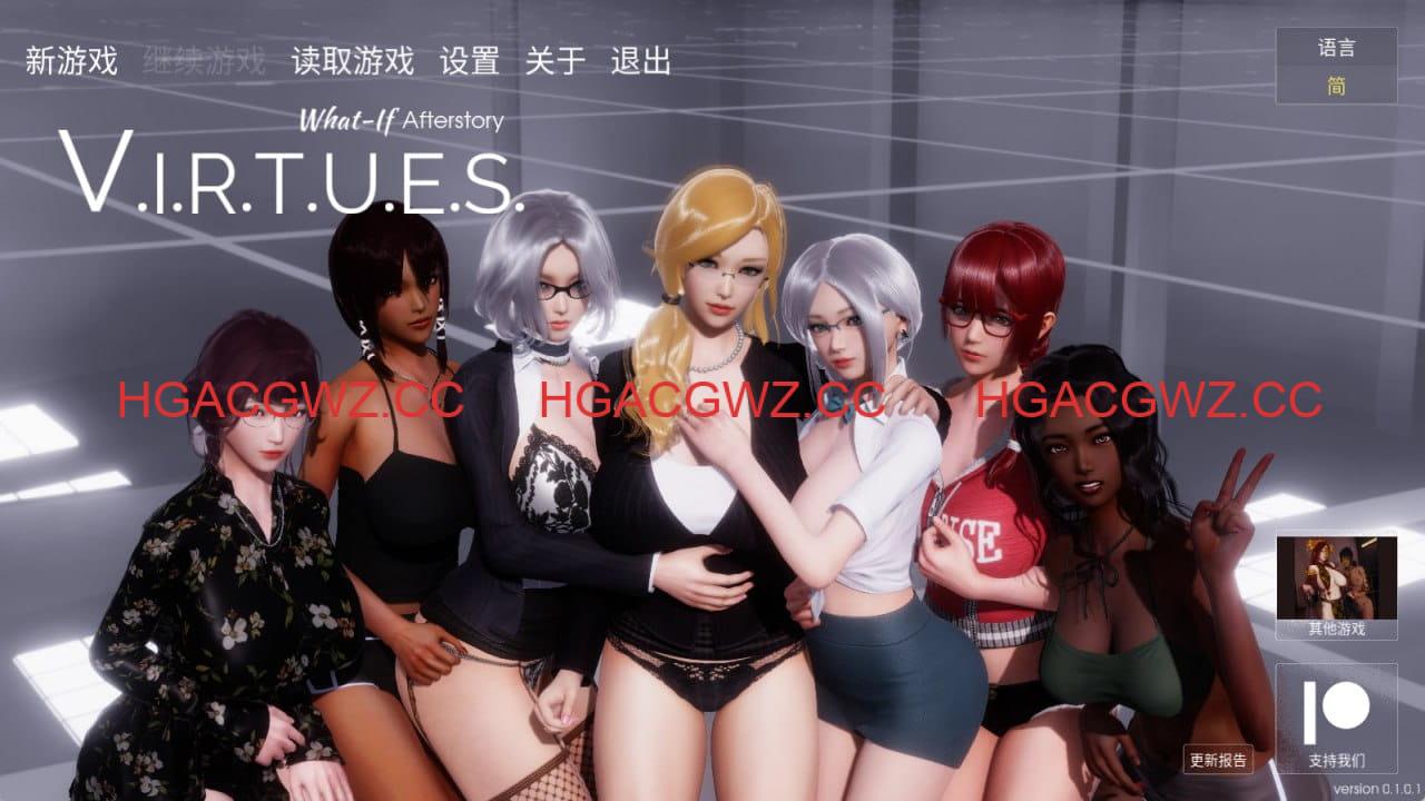 【国风SLG/中文/动态】美德 假设情景 第七章 后日谈v1.0.1【PC 安卓 MAC三端/905M/更新】V.I.R.T.U.E.S What-if chapter 7 Afterstory