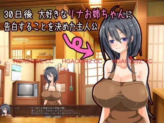 【SLG/AI汉化/MTool/动态】独自经营旅馆的故事～性感姐姐和一心一意的我～v1.0【PC/1.2G】