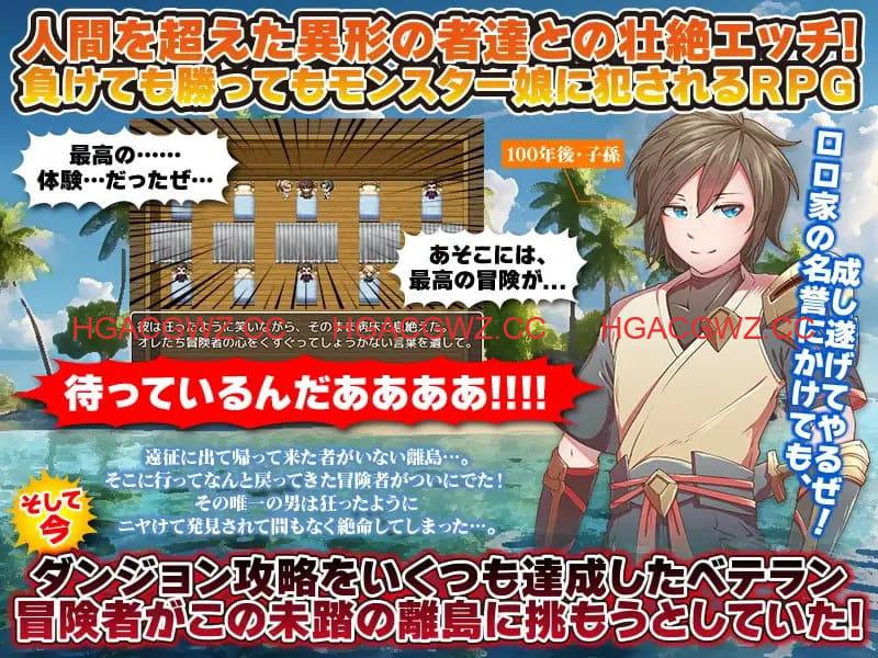 【RPG/AI汉化/MTool】魔物娘既是力量也是毒药【PC/1.2G】