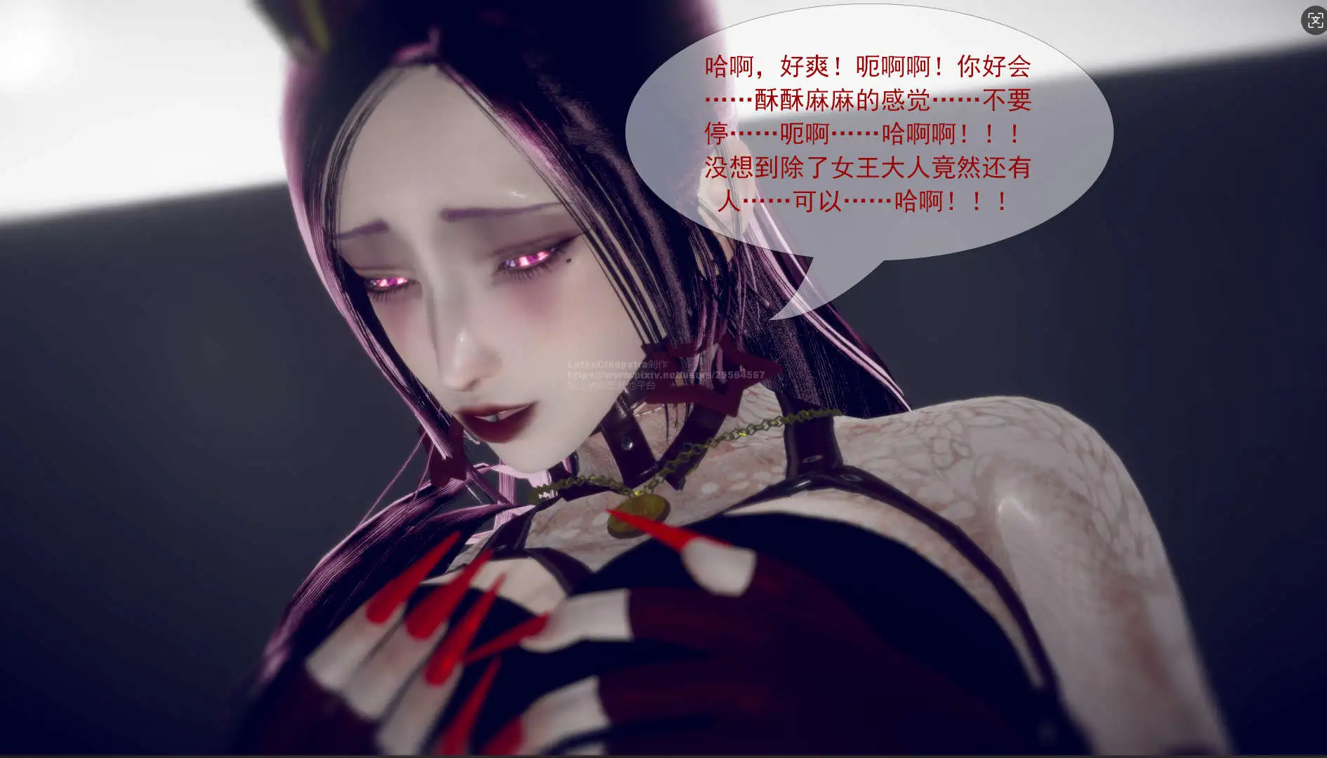 【3D/全彩/无修】 寄生纪元 1-15【3785P/2.85G】