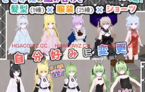 【3D/中文/VR/CV】虚拟女友 VR Cotton / 虚拟女友 AR Cotton v1.00【PC+安卓/2G/更新】