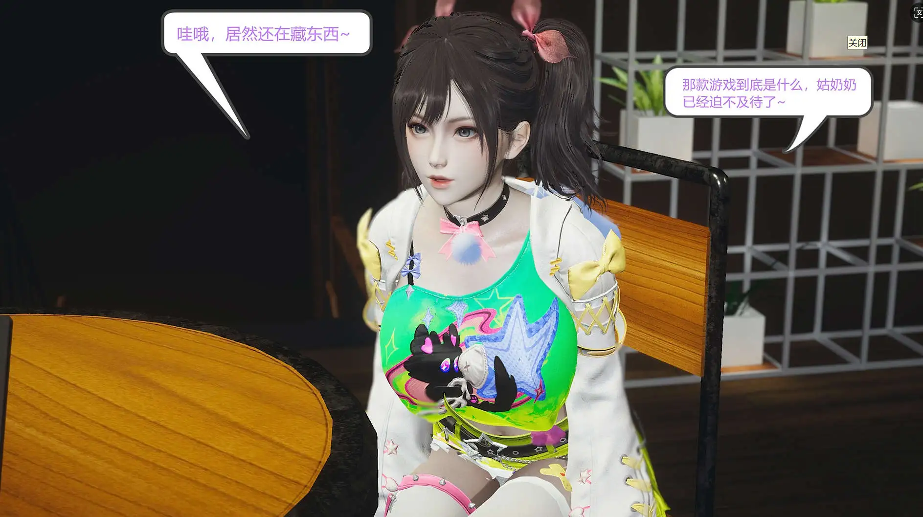 【3D/全彩/无修】 永劫神女录 沈妙篇 上+下【418P/157M】