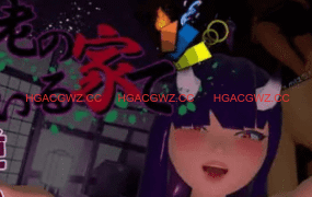 【3D/中文/动态/存档/CV】在山姥所在的房子里v24.05.15【PC 安卓 MAC三端/10.1G】