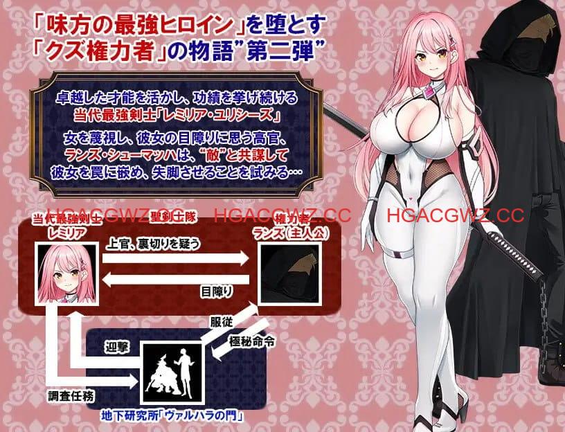 【RPG/AI汉化/MTool】闪红战姬蕾米莉亚～侵蚀剑圣的淫狱「后遗症」～v1.00【PC/1.4G】