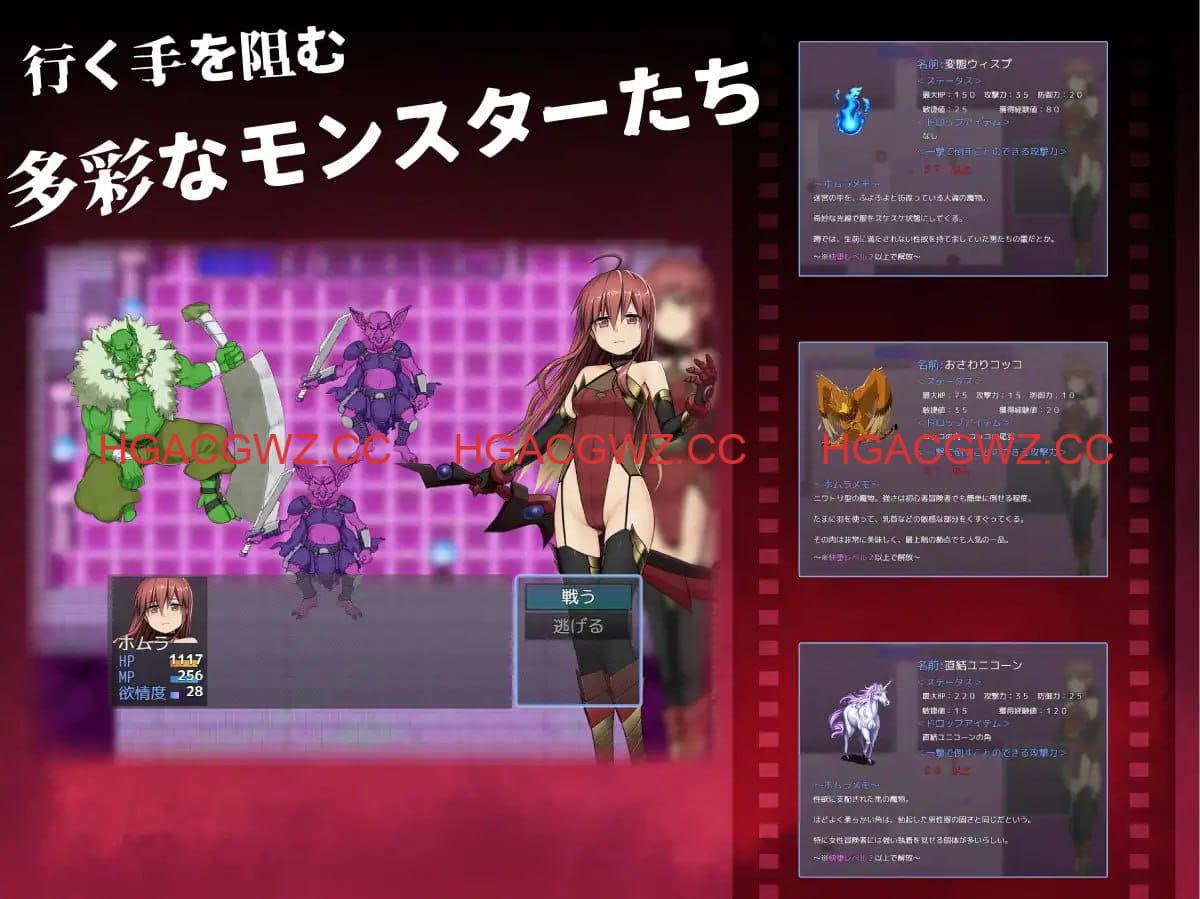 【RPG/AI汉化/MTool】焰与色欲陷阱迷宫【PC/1.2G】