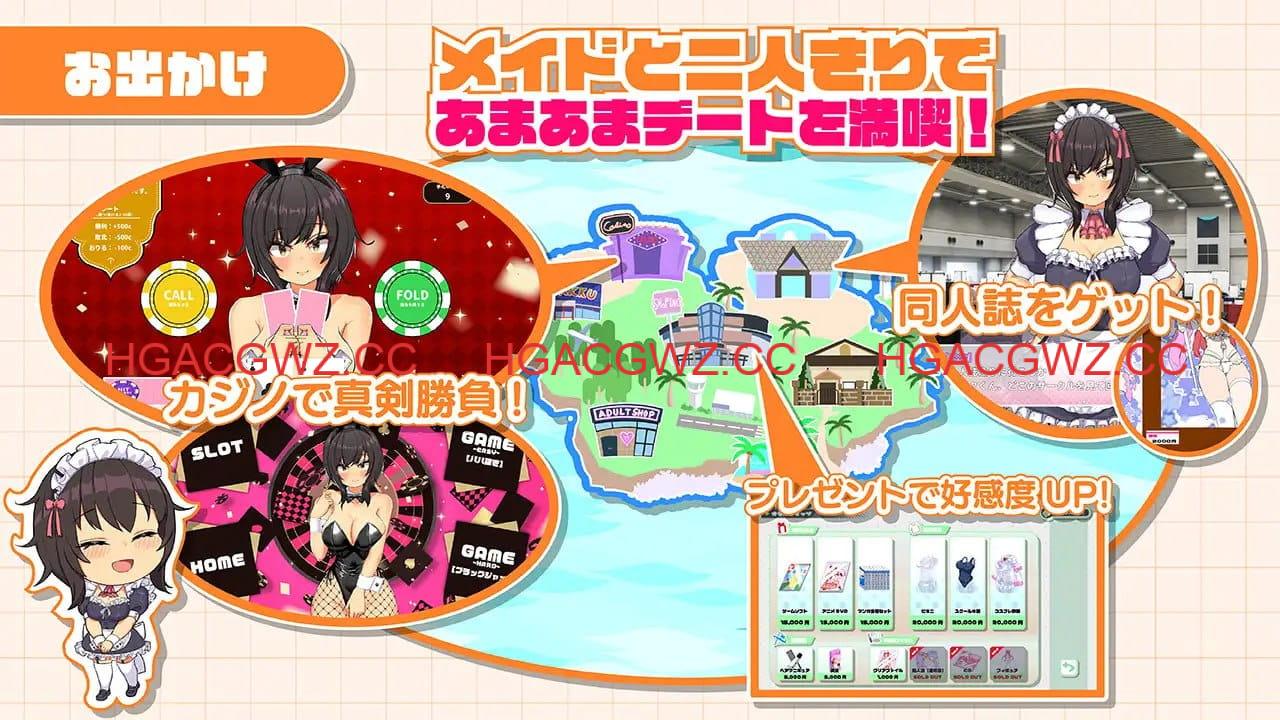 【SLG/AI汉化/动态/MTool/CV】我的同班女仆生活~与班上的辣妹女仆在度假村的侍奉性活~【PC/3.3G】