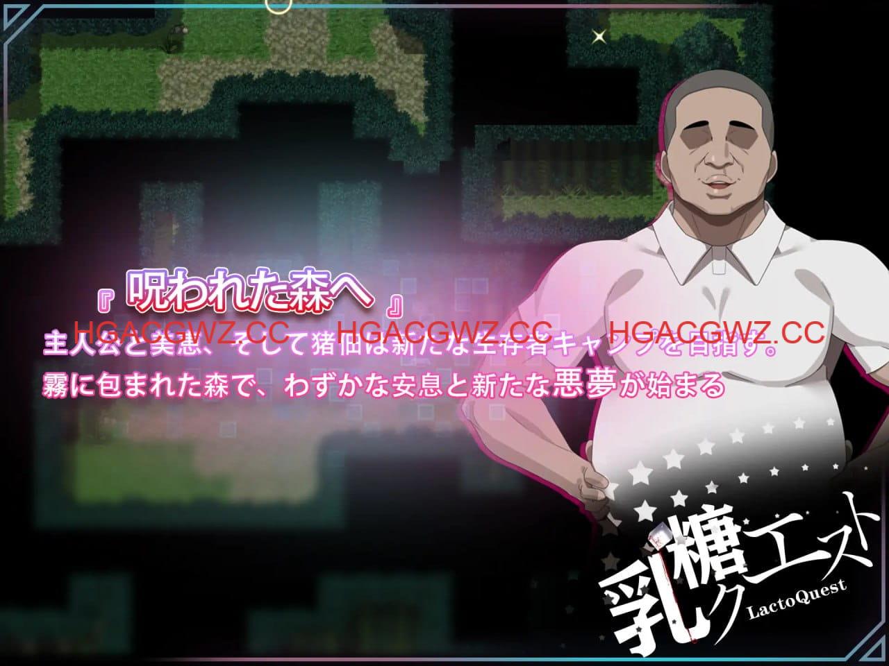 【RPG/中文/NTR】在末日中堕落的女友 外传v1.0.2【PC/1G】