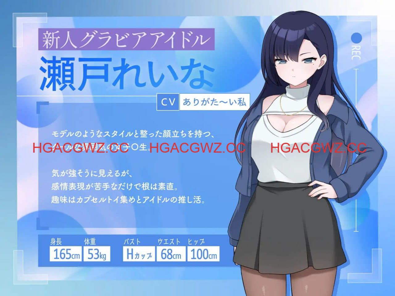 【SLG/中文/动态/CV】来制作AV影片吧！～新人·濑户玲奈～v1.0【PC/2.1G】