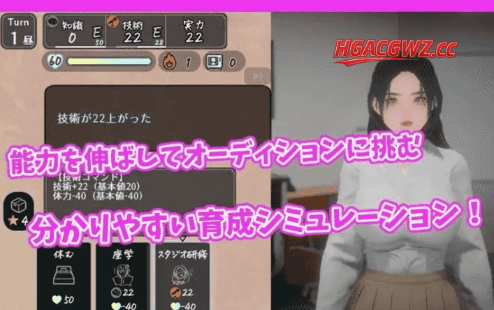 【SLG/AI汉化】昼夜播音员v1.0【PC/321M】