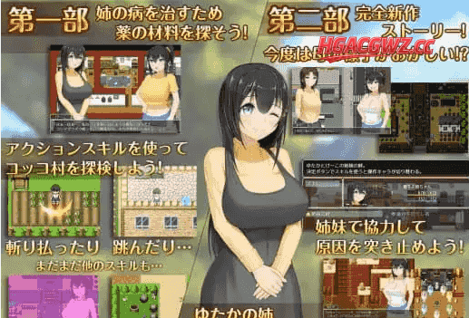 【日系RPG/AI汉化】无知少女的乡村韵事1.0.1【PC/3G】