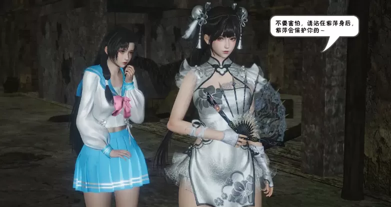 [3D]快感体验殷紫萍篇+无G版[220MB]