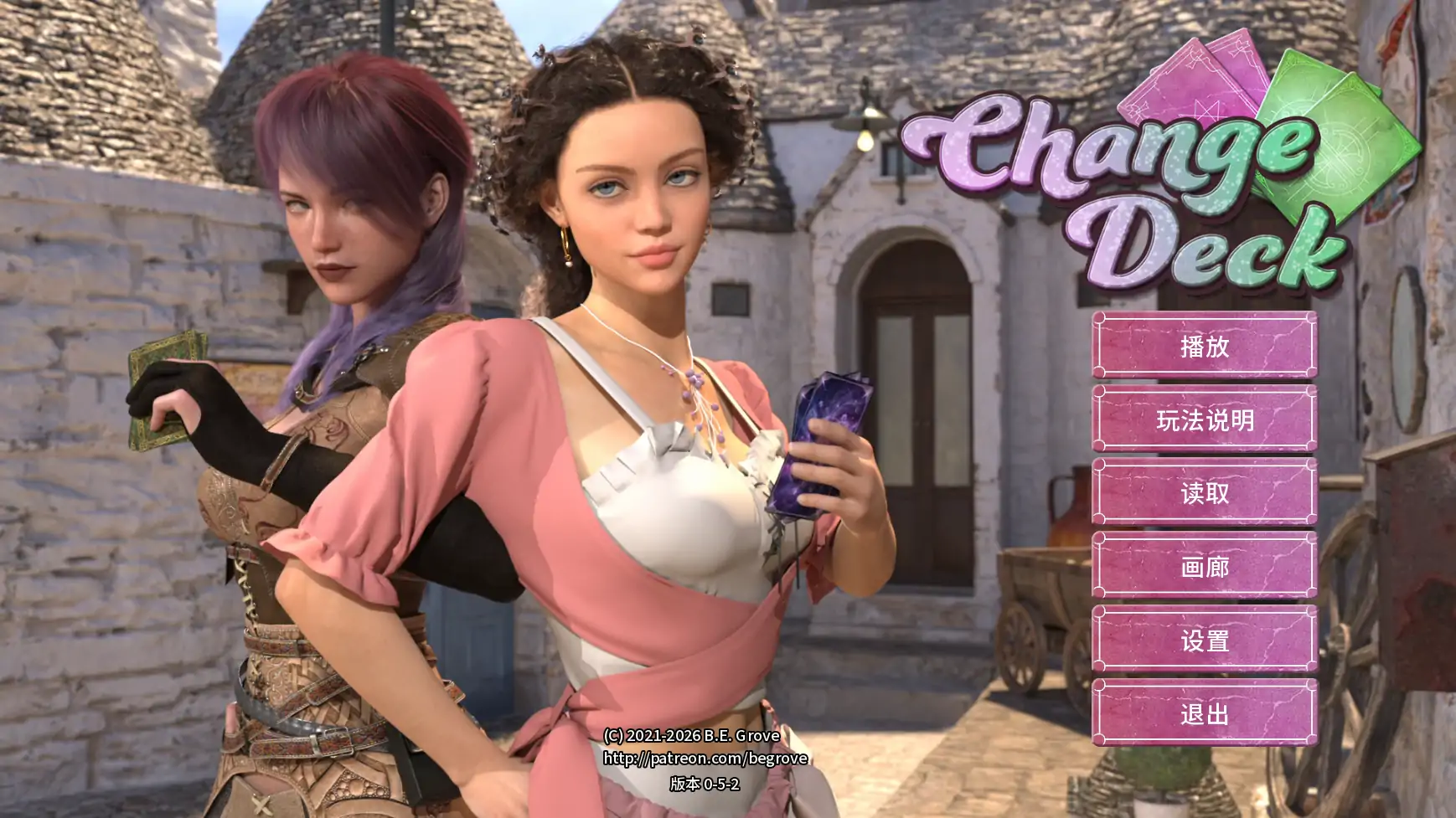 【欧美SLG/AI汉化/3D】色欲卡牌对决v0.5.2  AI汉化版【PC+安卓/3.10G/更新】Change Deck [v0.5.2]
