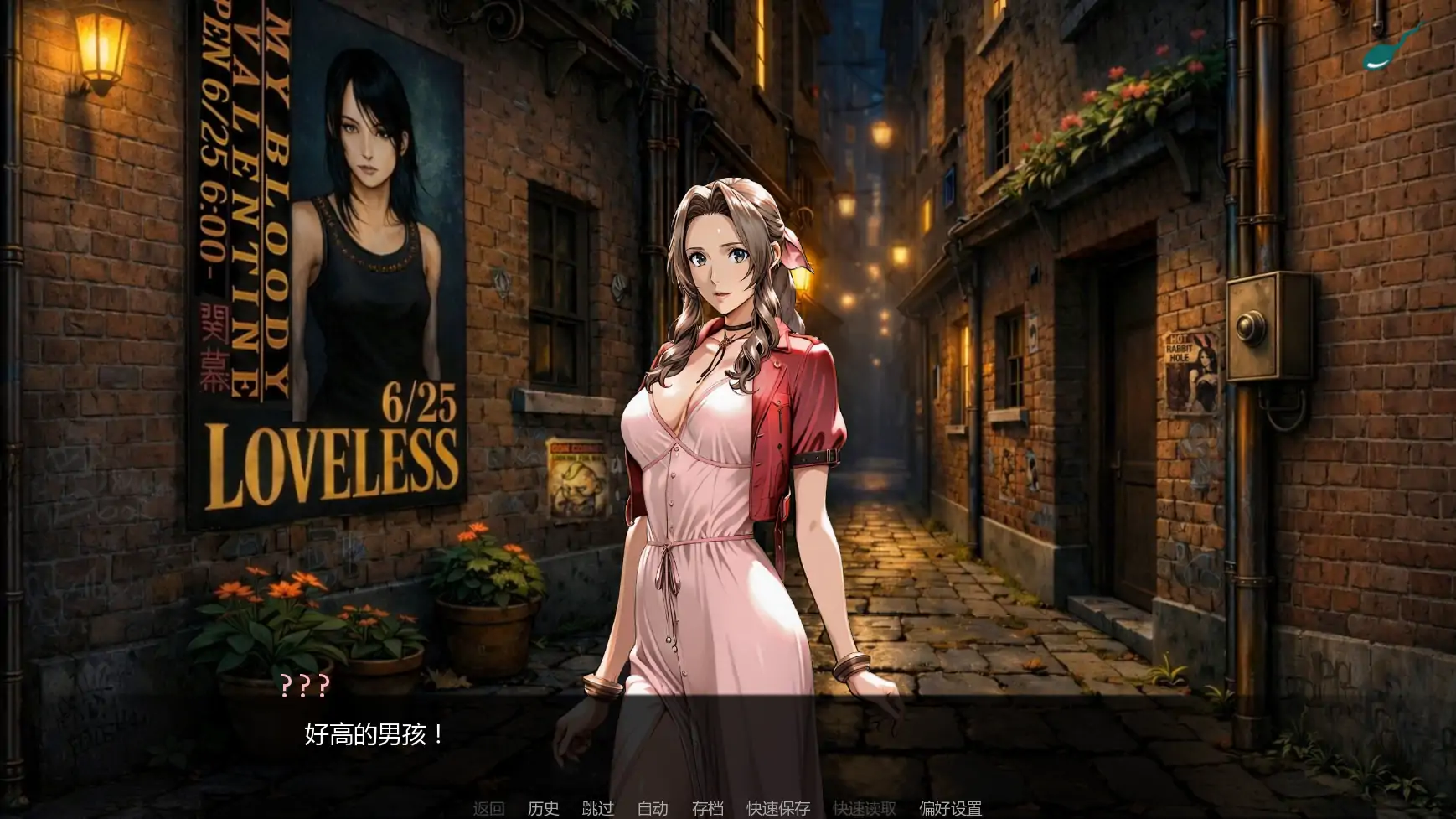 【欧美SLG/AI汉化/熟女】第一幻想v1.08  AI汉化版【PC+安卓/3.09G/更新】First Fantasies [v1.08 ALPHA]