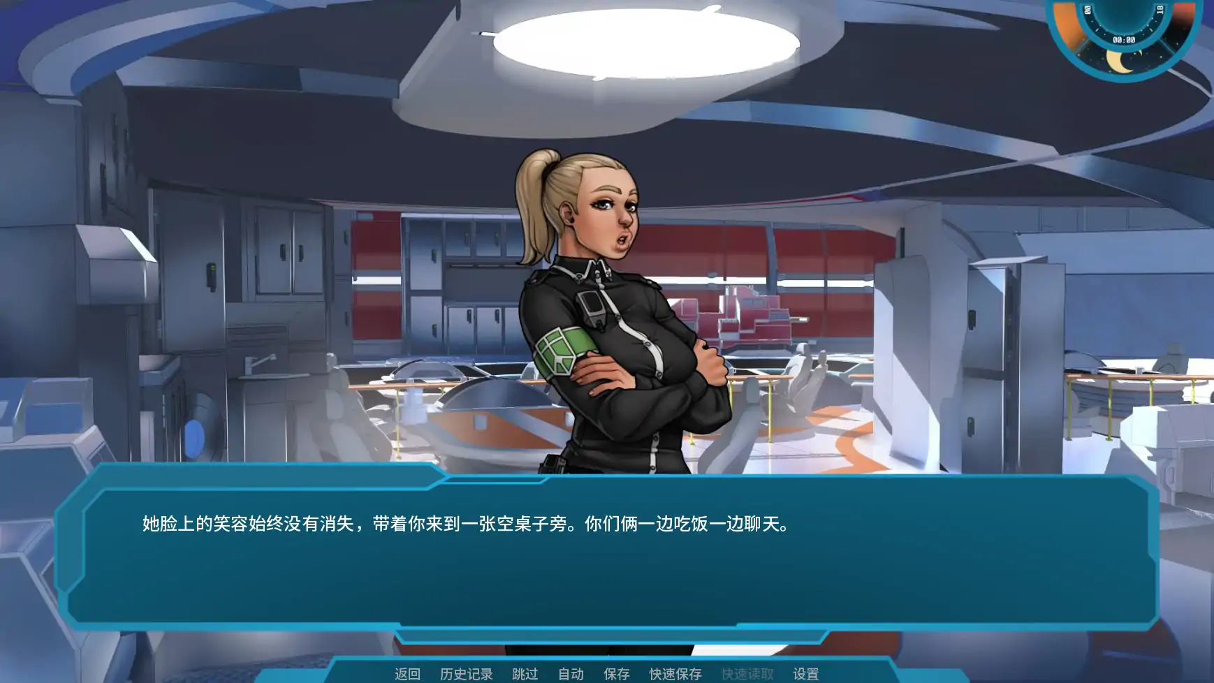 【欧美SLG/AI汉化/摸索】星梦v1.06  AI汉化版【PC+安卓/1.81G/更新】Stellar Dream [1.06 Patreon]