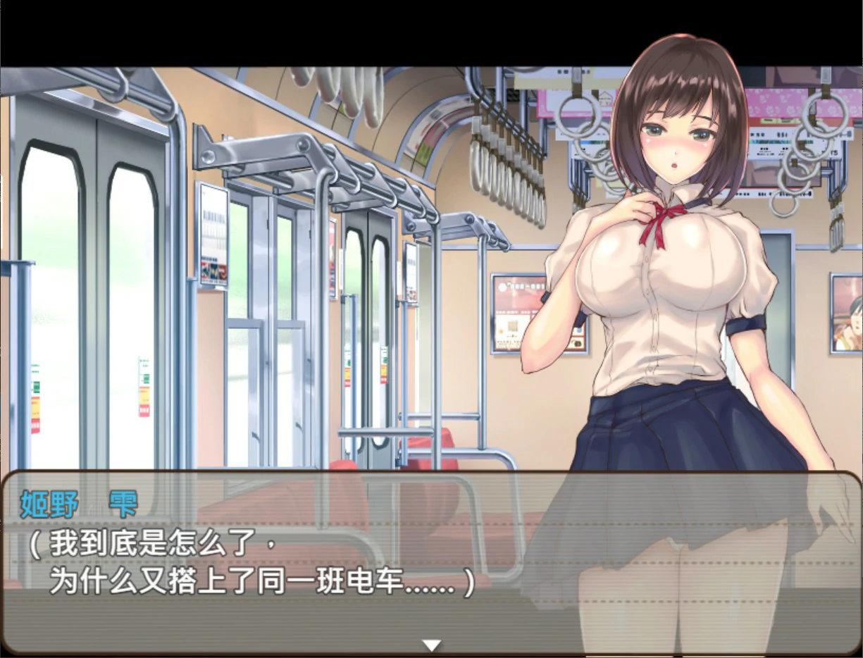 【日系RPG/官中/处女】逐渐知晓性的处女～青涩女学生与男人们共度的夏天～ 官方中文版【PC/0.8G】性に目覚める処女～男達とひと夏の体験～